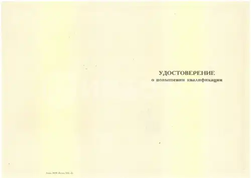 Профессиональная подготовка лиц на право работы с медицинскими отходами картинки, фото