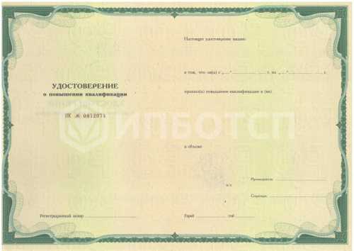 Противодействие терроризму и экстремизму, правовые и организационные основы профилактики терроризма и экстремизма