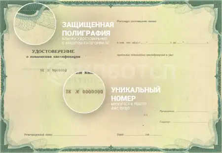 Применение методов неразрушающего контроля картинки, фото