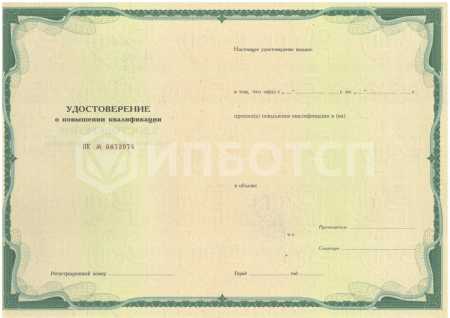 Обучение оказанию первой помощи пострадавшим (для педагогических работников) картинки, фото