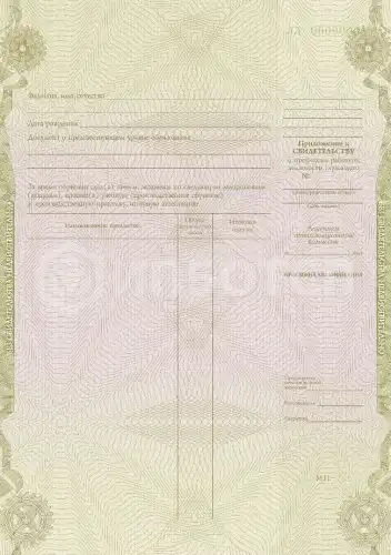 Машинист блочной системы управления агрегатами (котел-турбина) картинки, фото