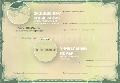 Обогащение и брикетирование углей (сланцев) (Б.5.2) картинки, фото