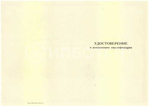 Повышение квалификации Безопасность технологических процессов и производств (охрана труда) картинки, фото
