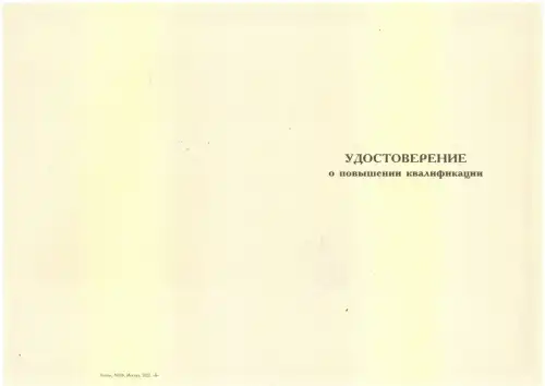 ГО и ЧС для глав муниципальных образований (город, район) картинки, фото