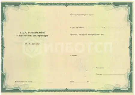 Профессиональная подготовка лиц на право работы с медицинскими отходами картинки, фото